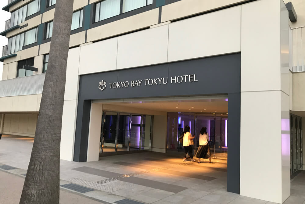東京ベイ東急ホテル